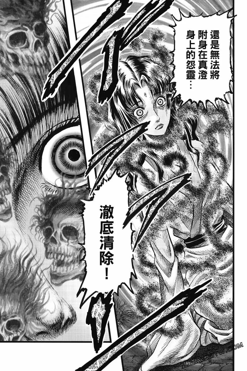 第08卷111