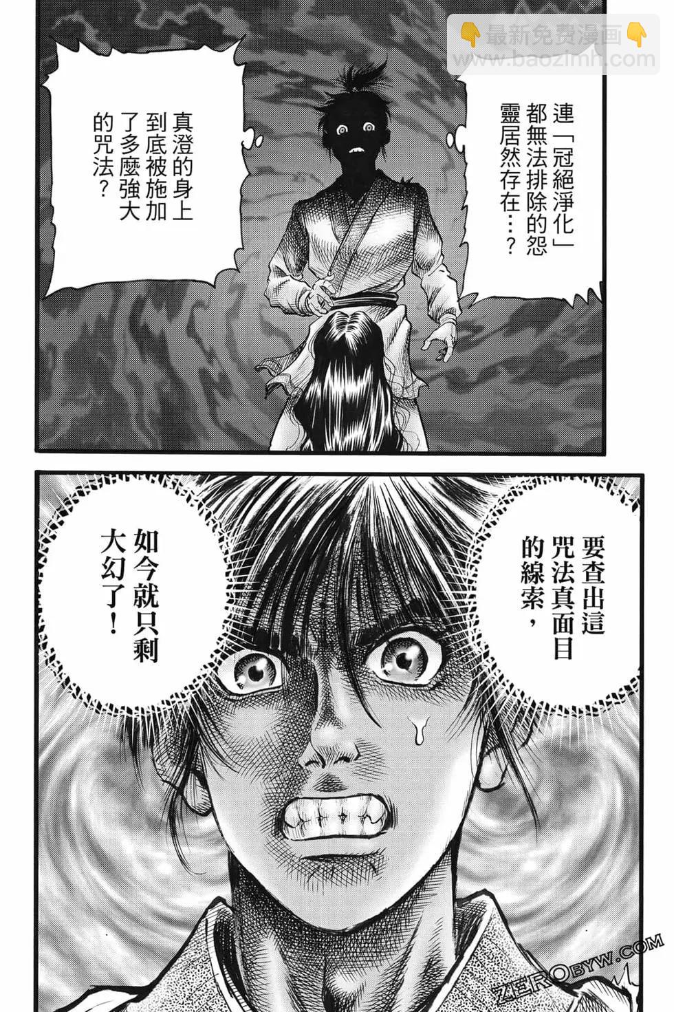 第08卷112