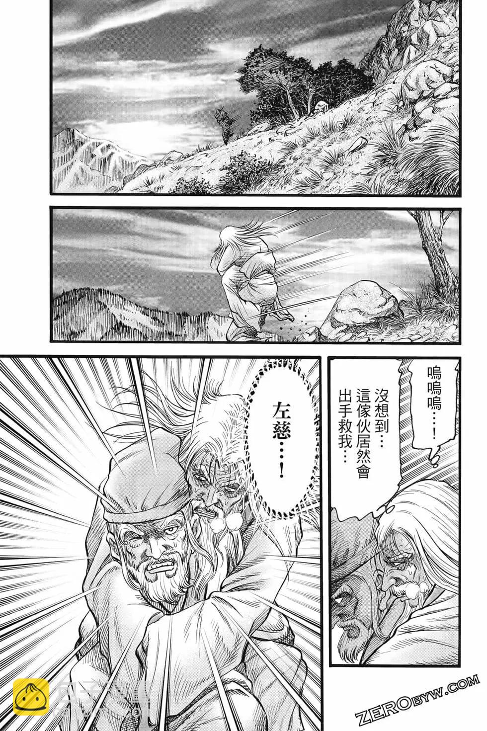 第08卷113