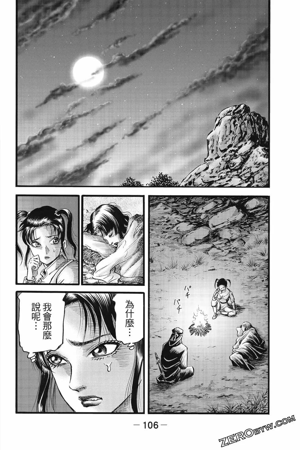 第08卷114