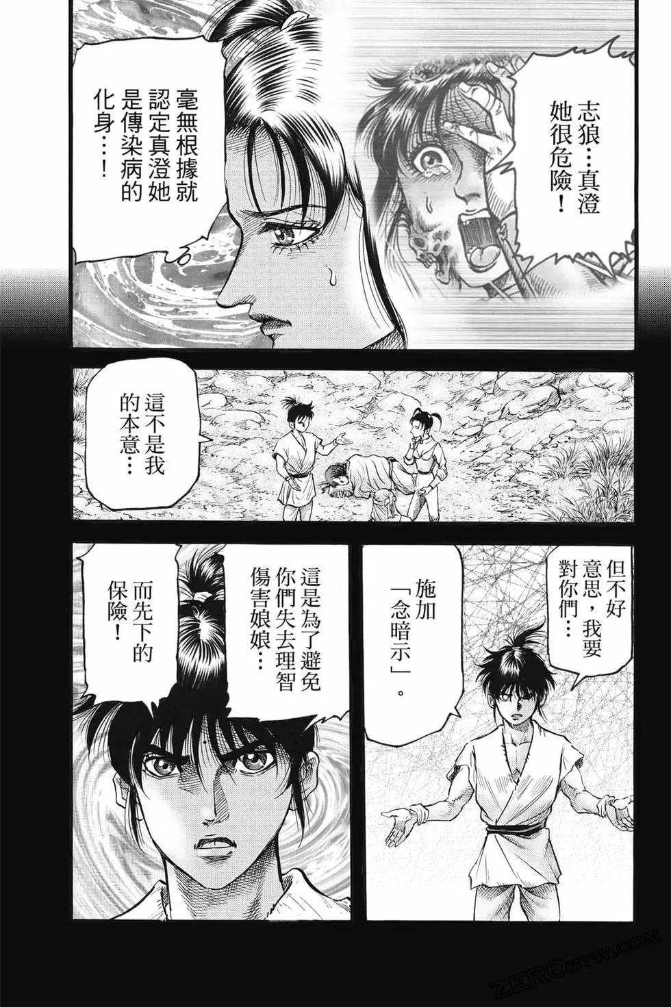 第08卷115