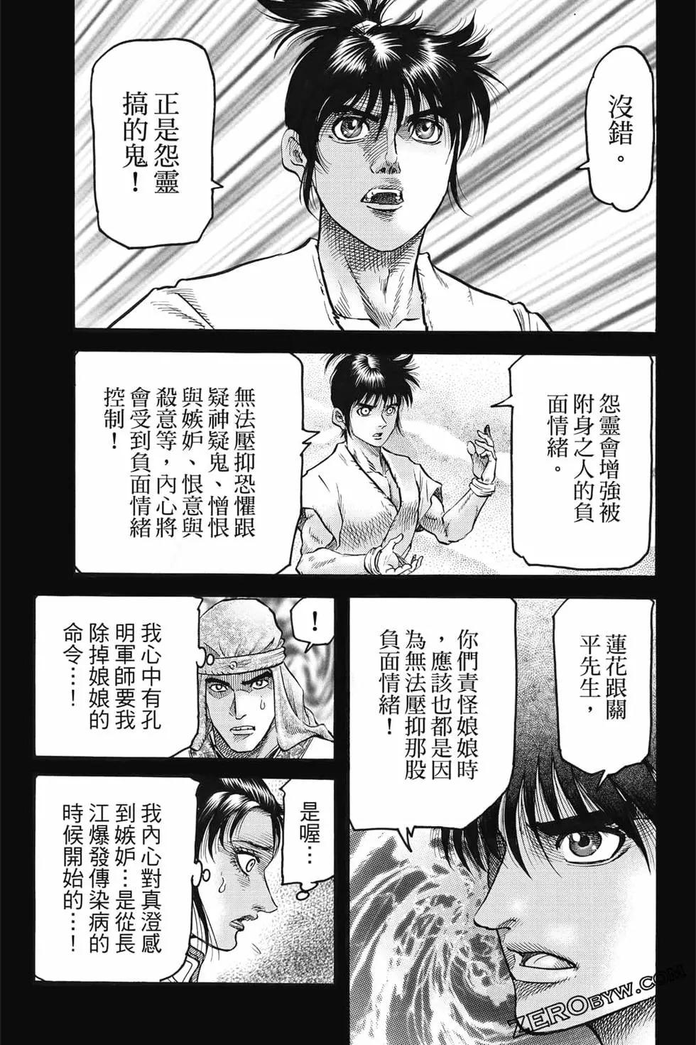 第08卷117