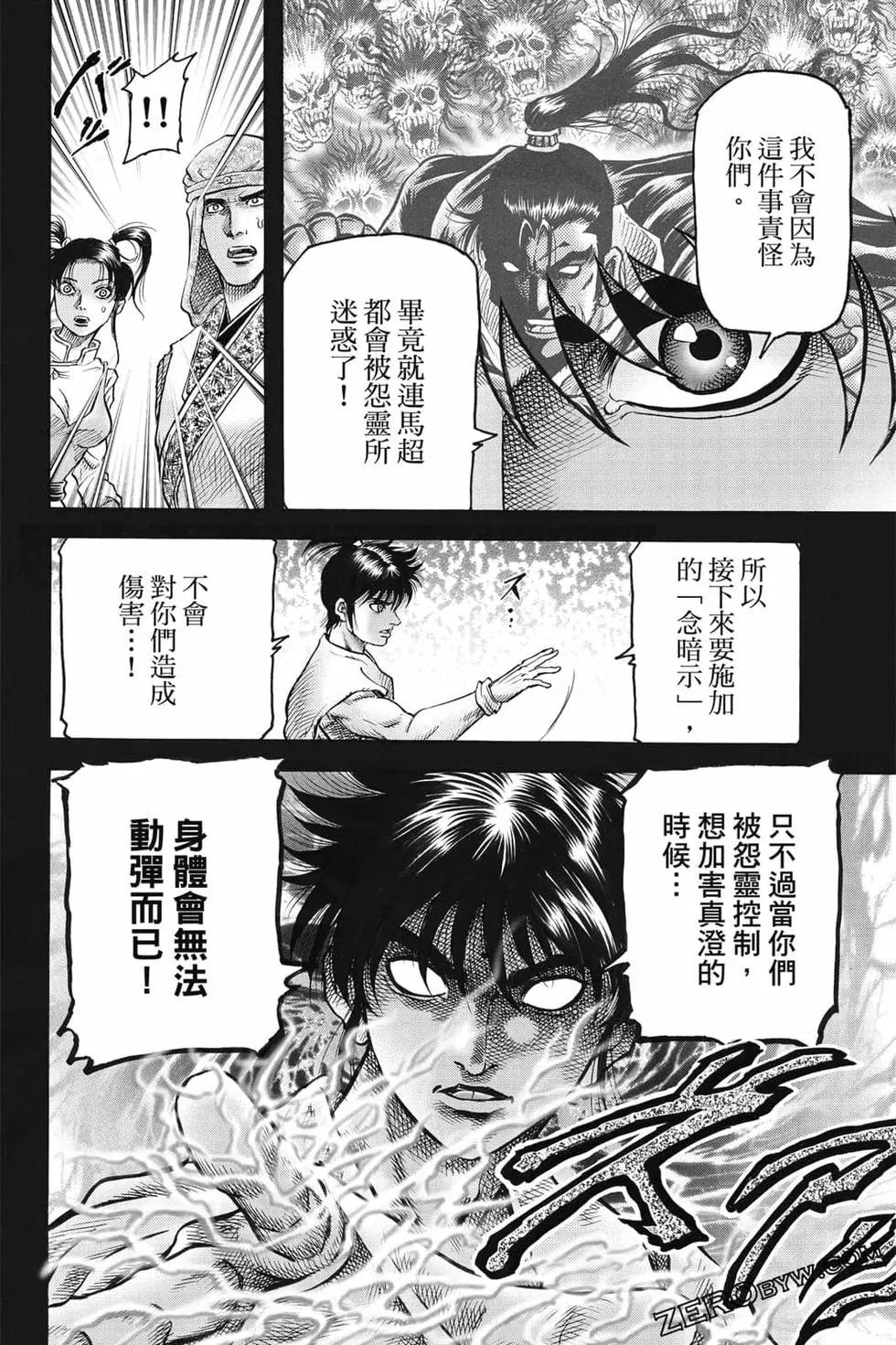 第08卷118