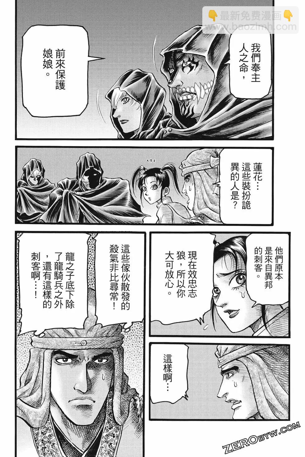 第08卷120