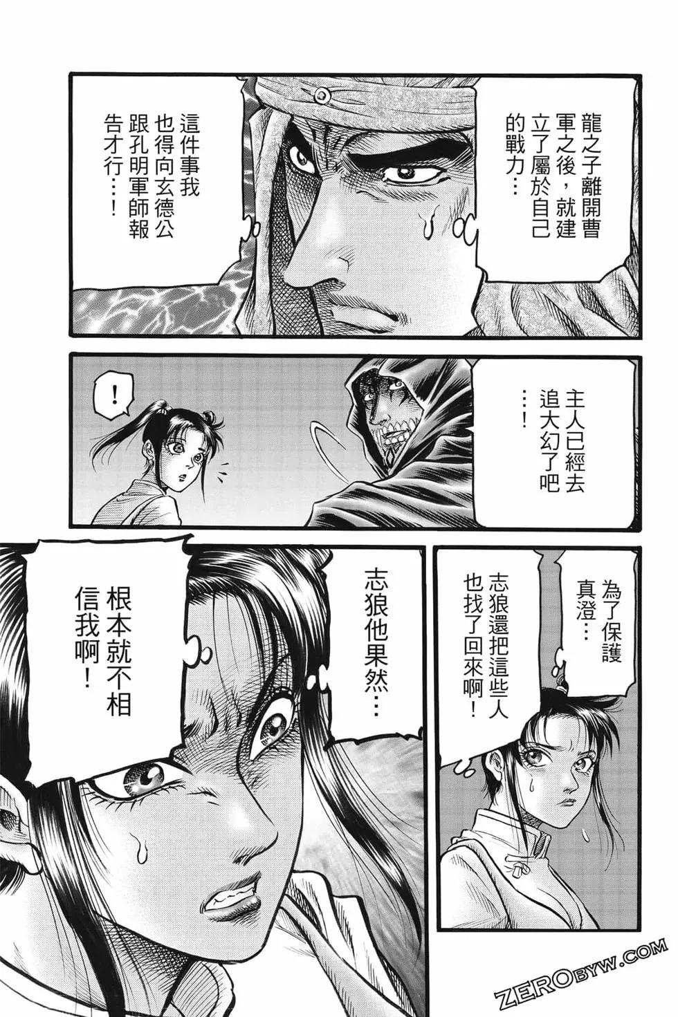第08卷121