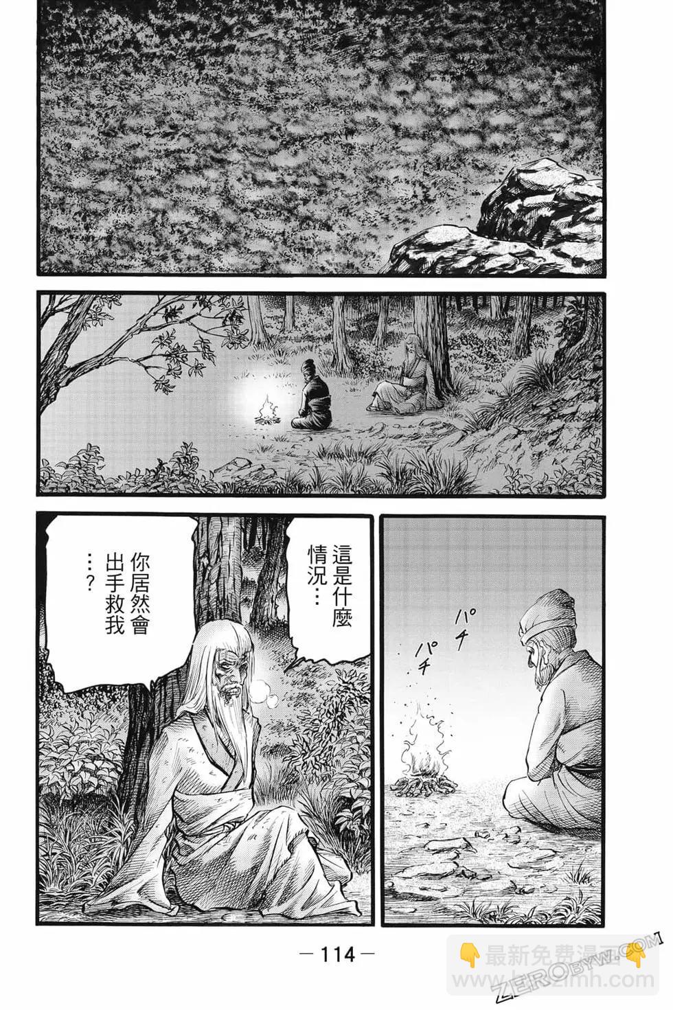 第08卷122