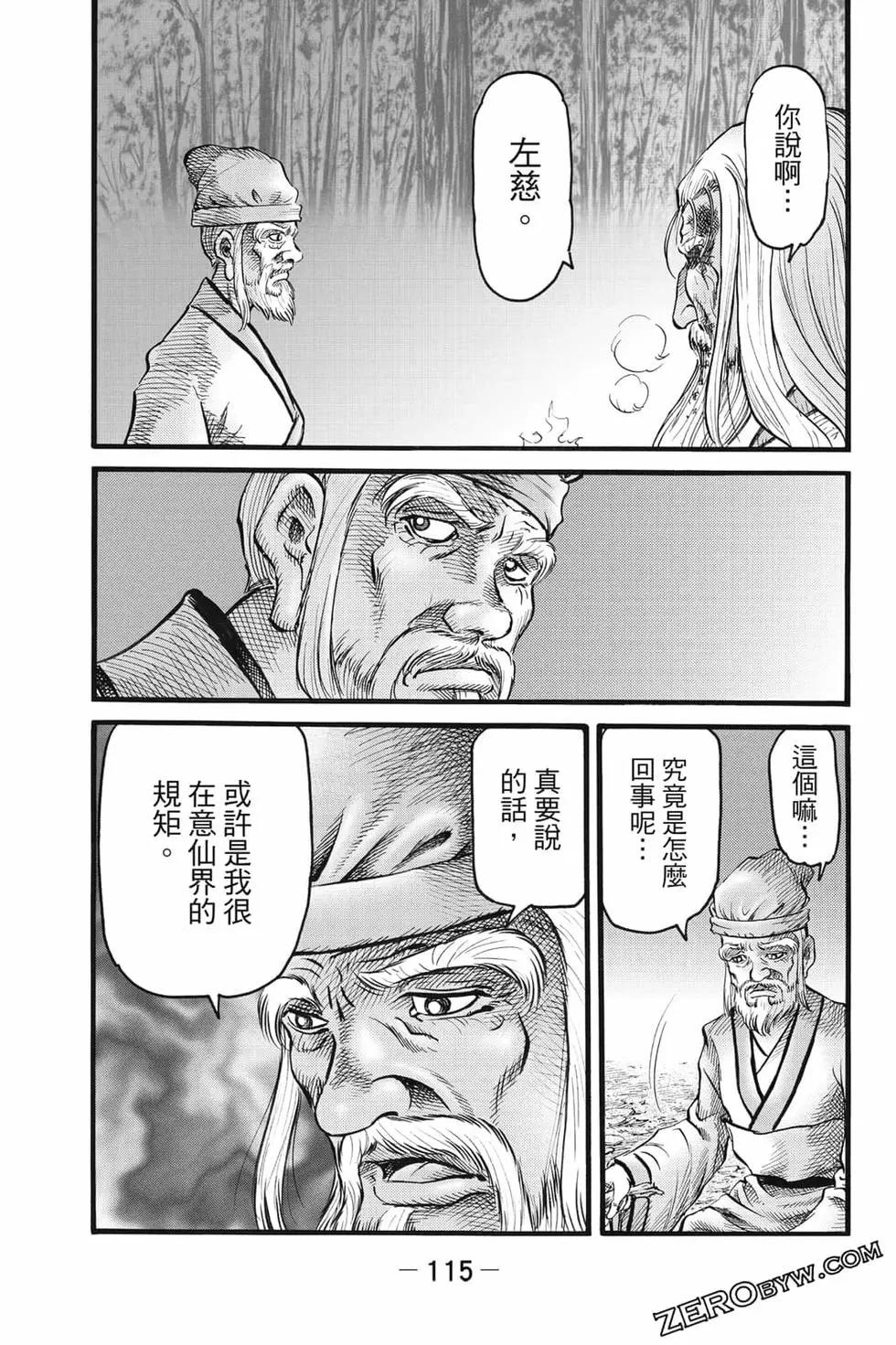 第08卷123