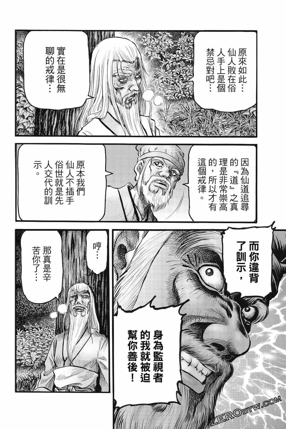第08卷124