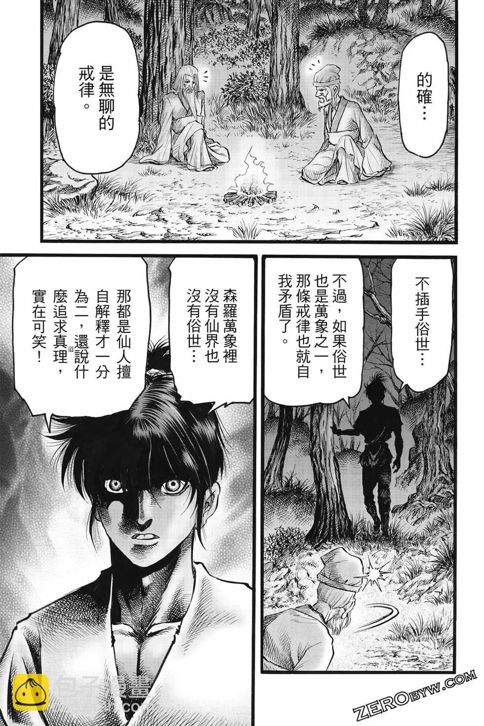 第08卷125