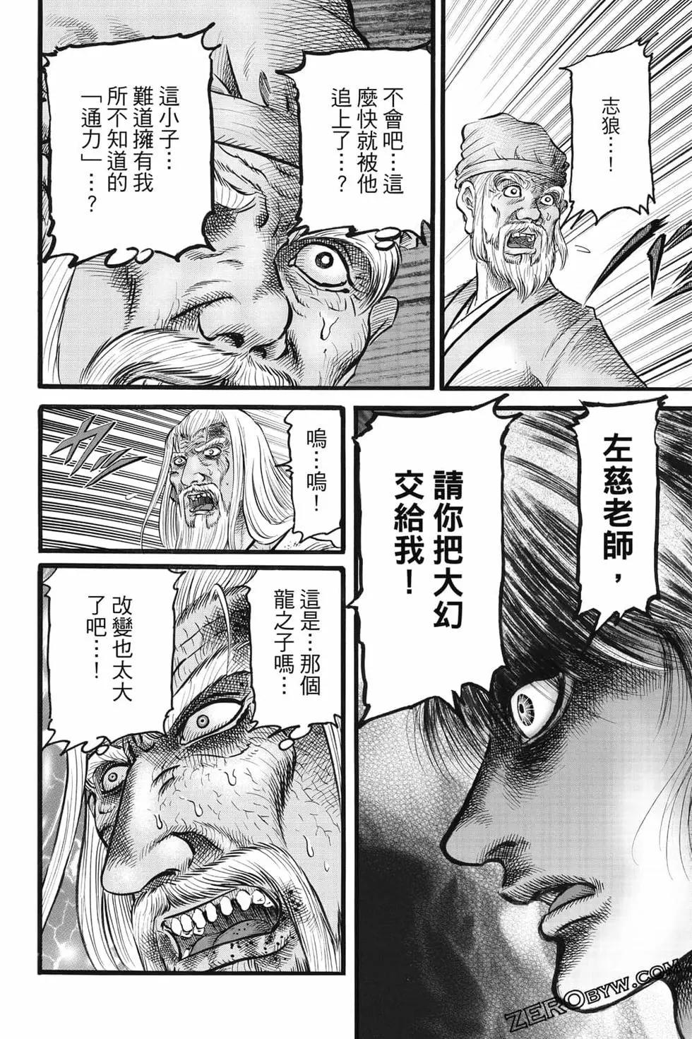 第08卷126