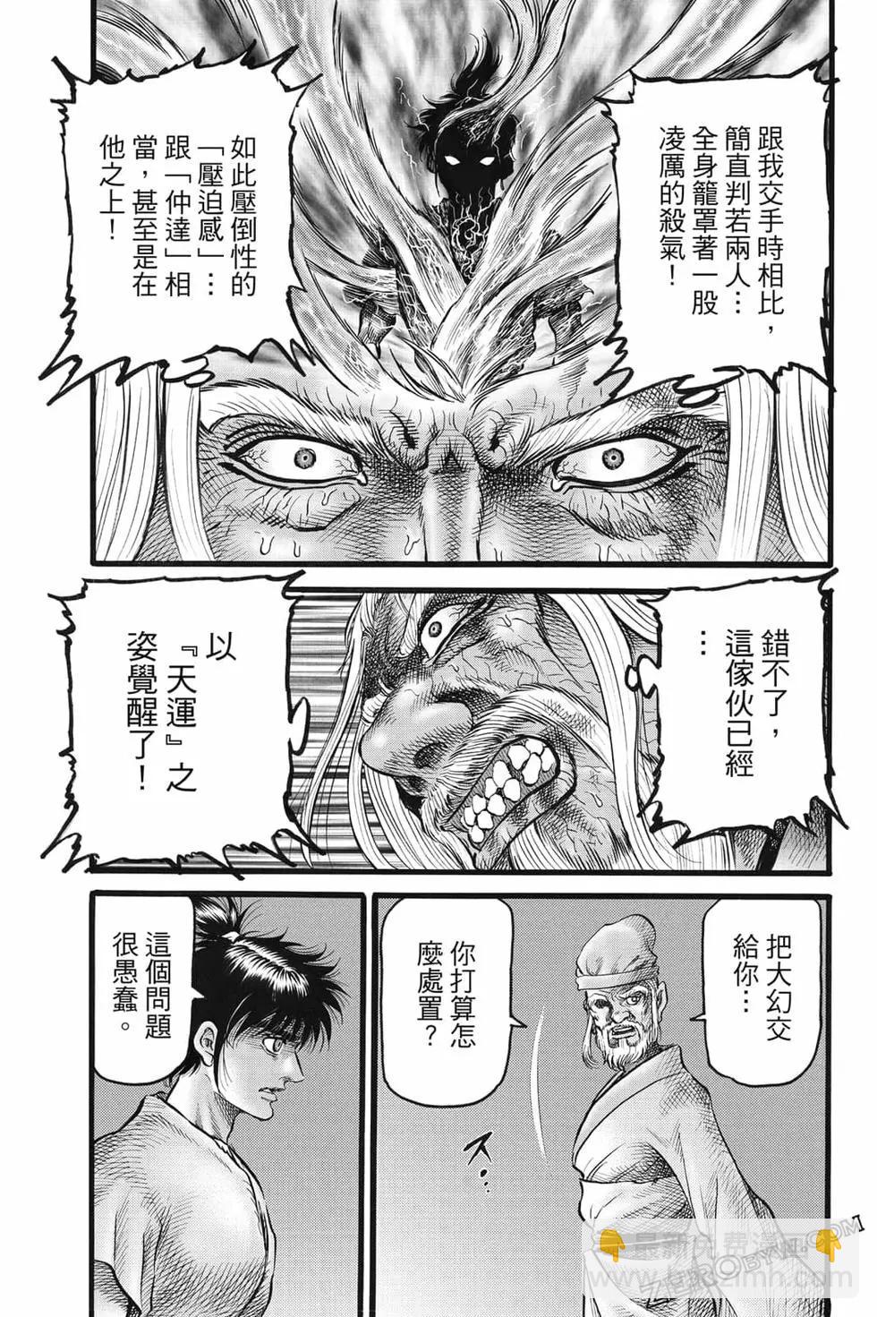 第08卷127