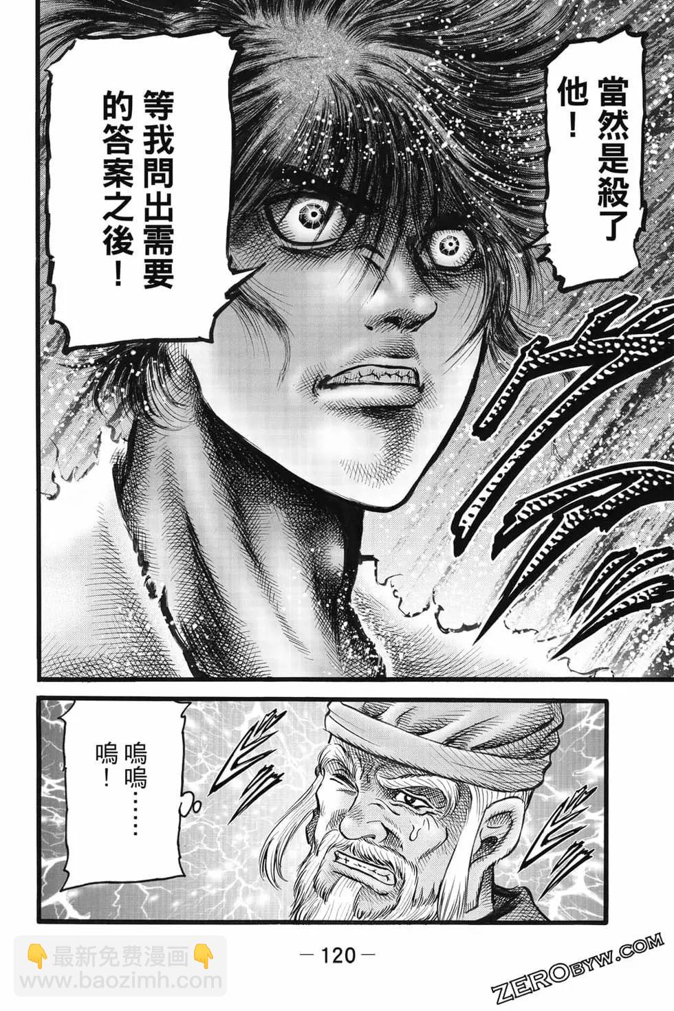第08卷128