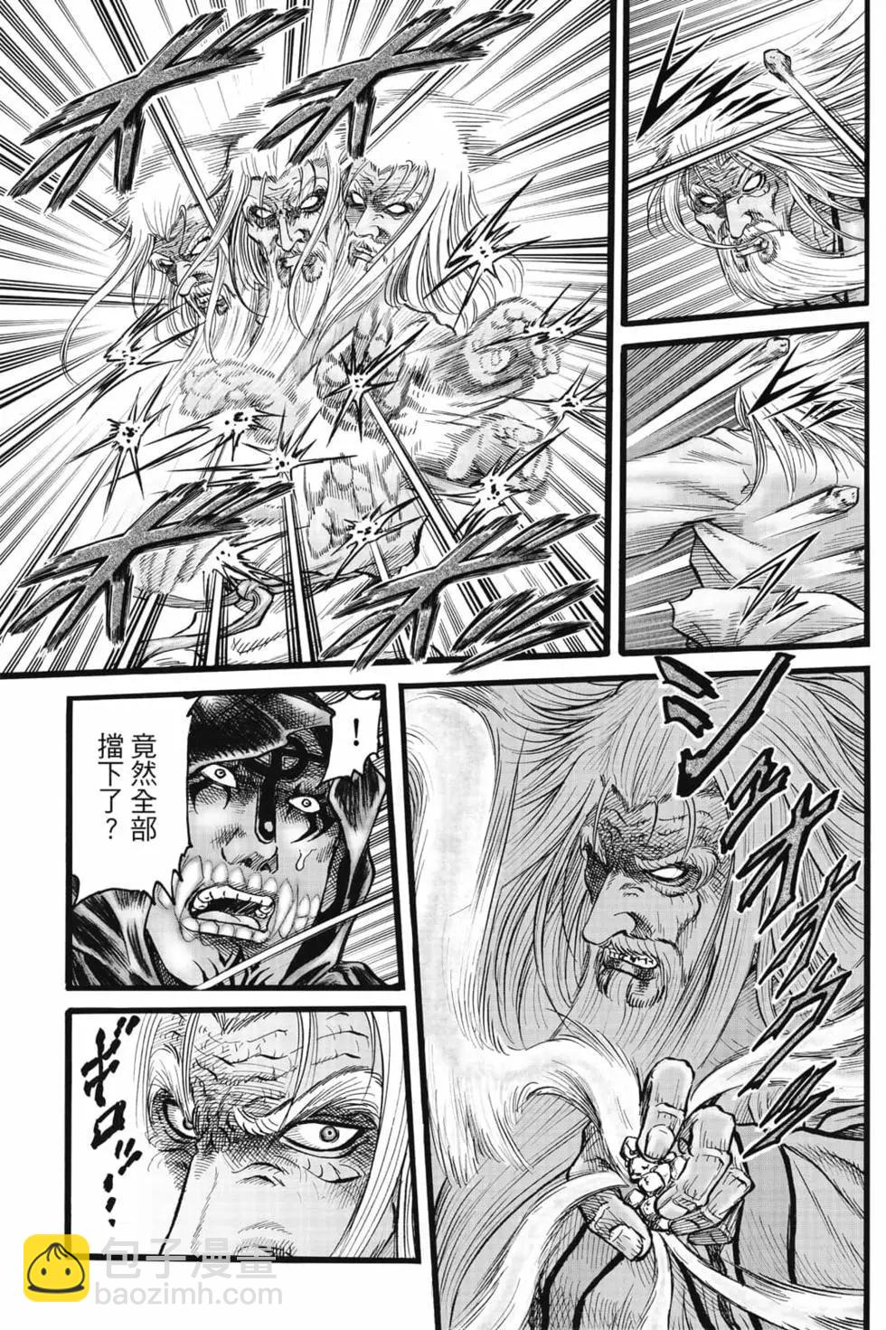第08卷13