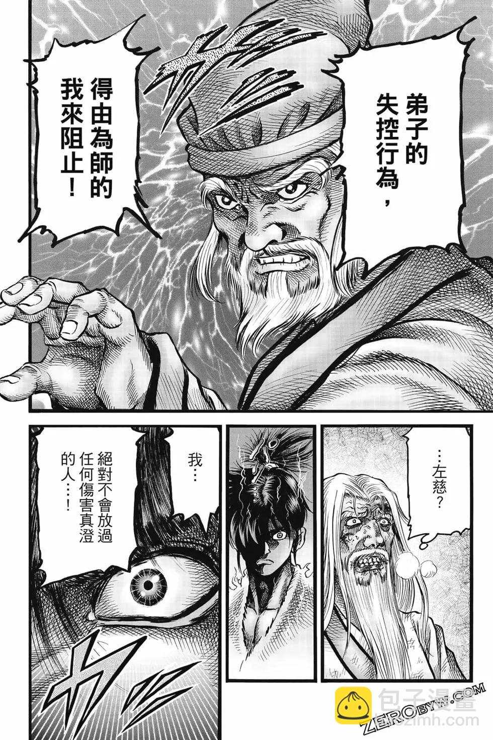 第08卷130