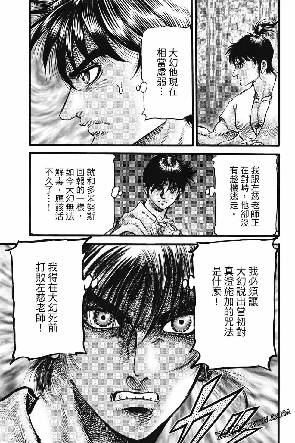 第08卷135