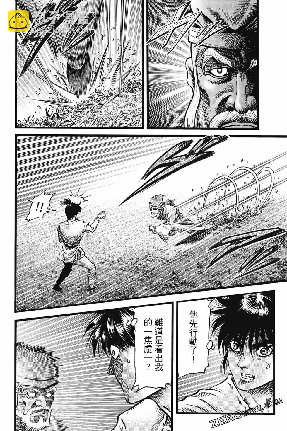 第08卷136
