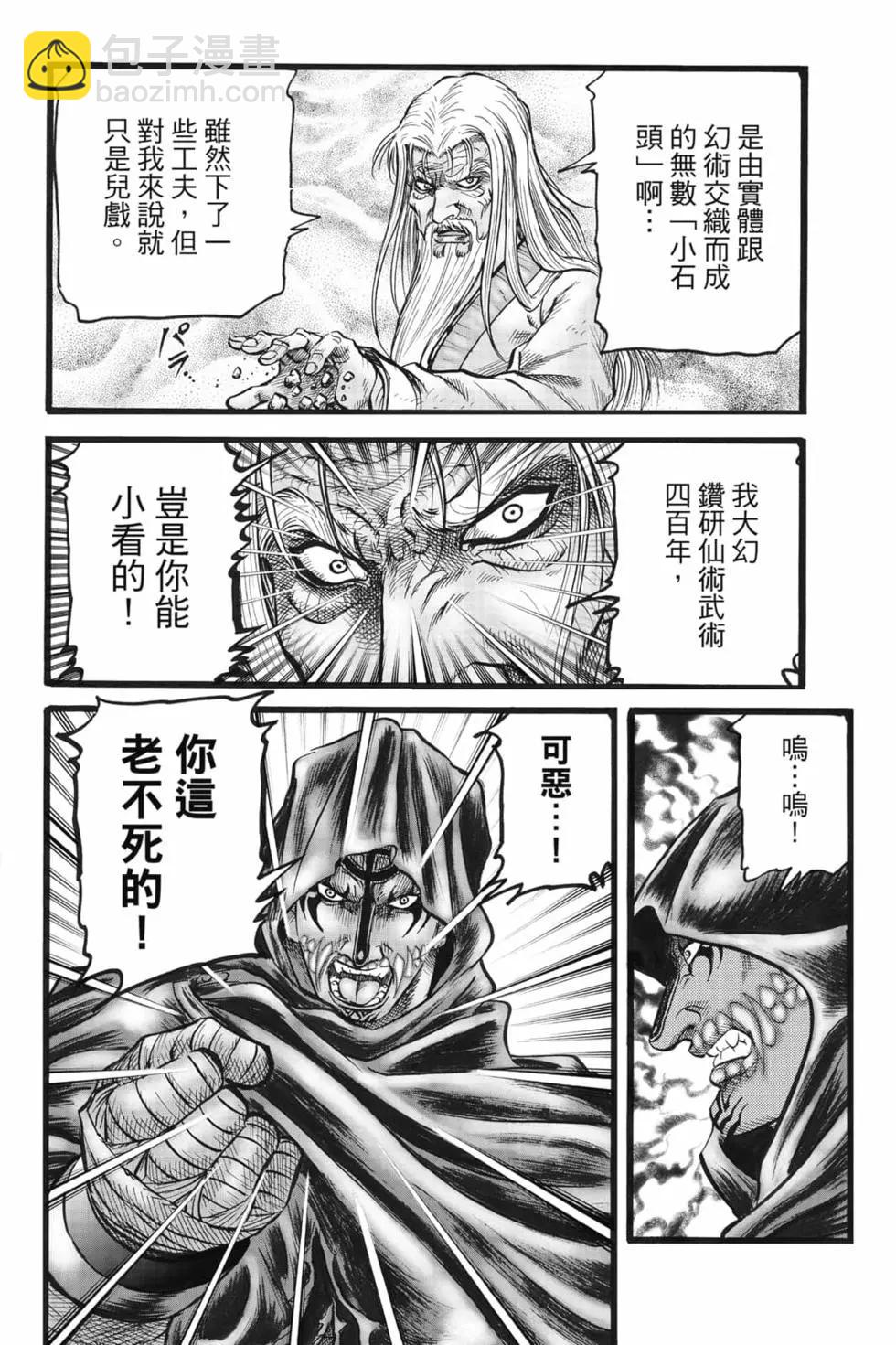 第08卷14