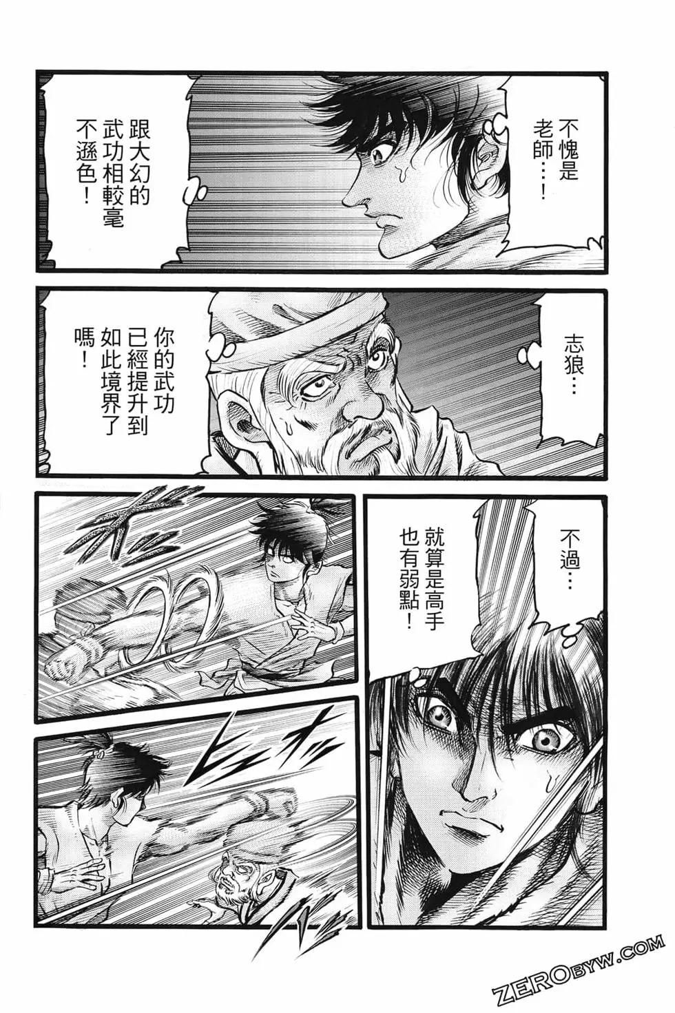 第08卷142