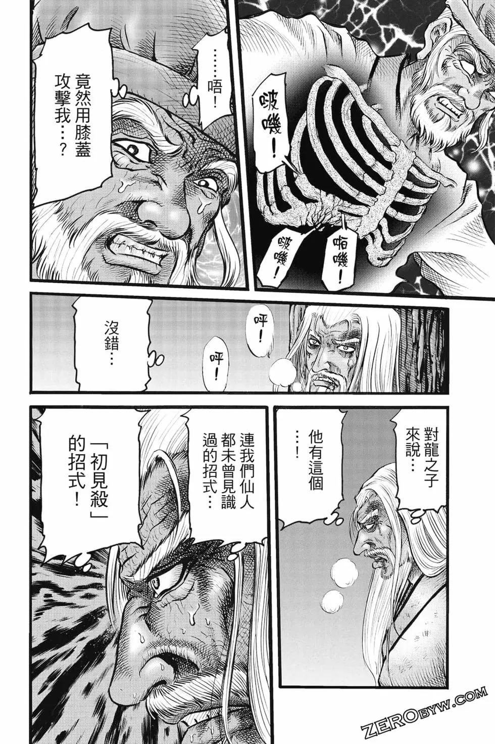 第08卷144