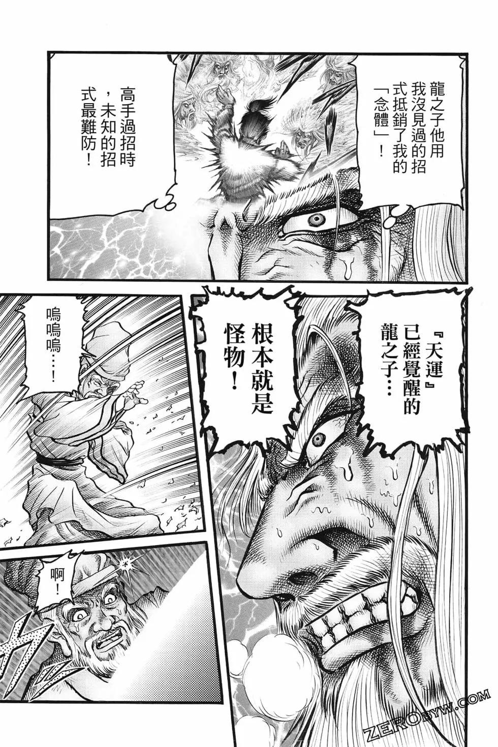 第08卷145