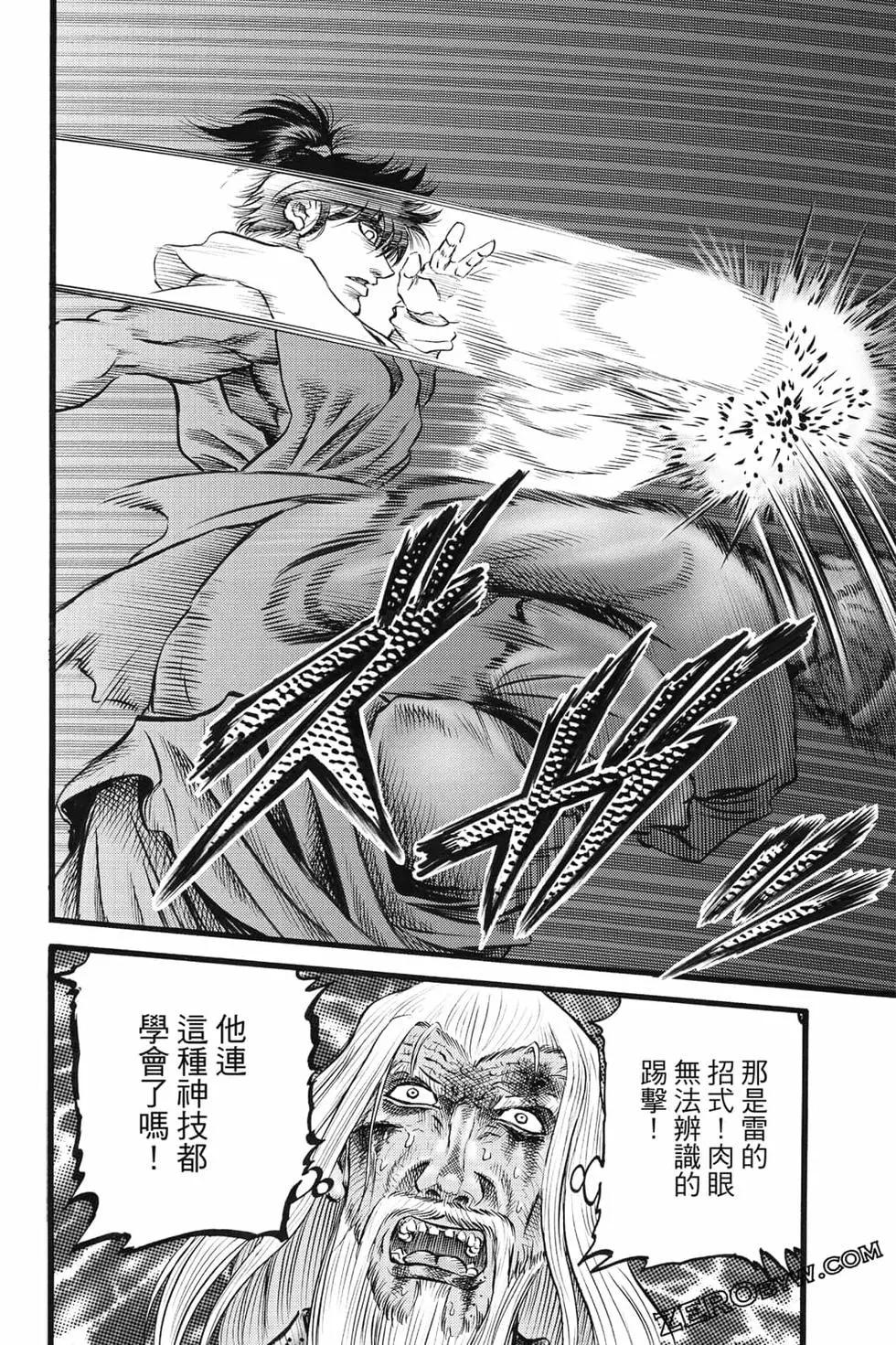 第08卷146