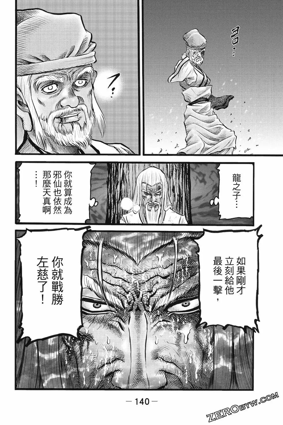 第08卷148