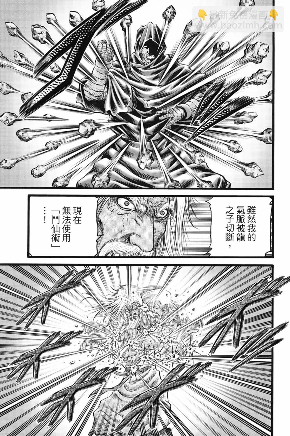 第08卷15