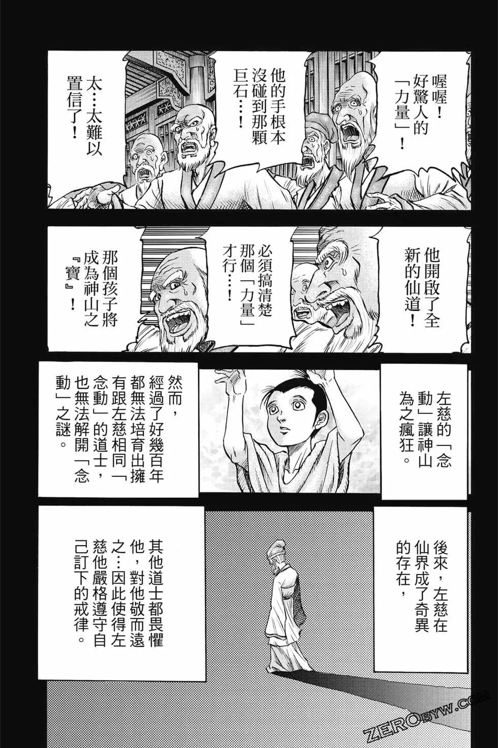 第08卷153