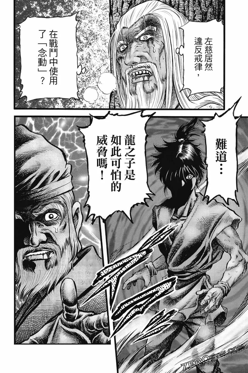 第08卷154