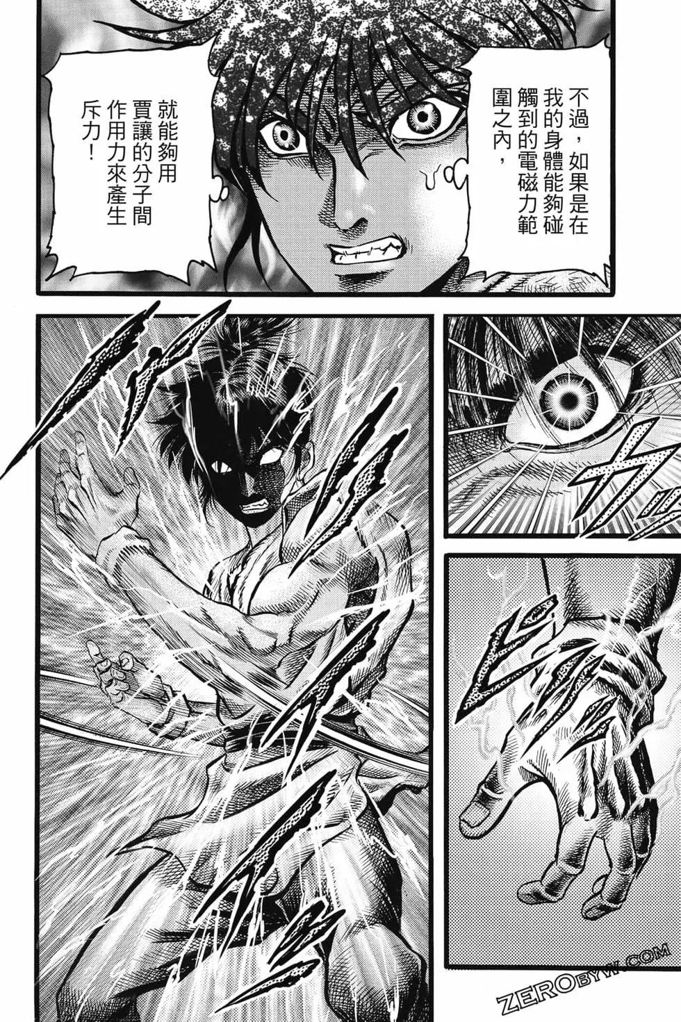 第08卷156