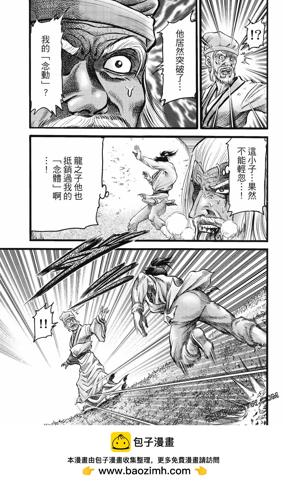 第08卷157