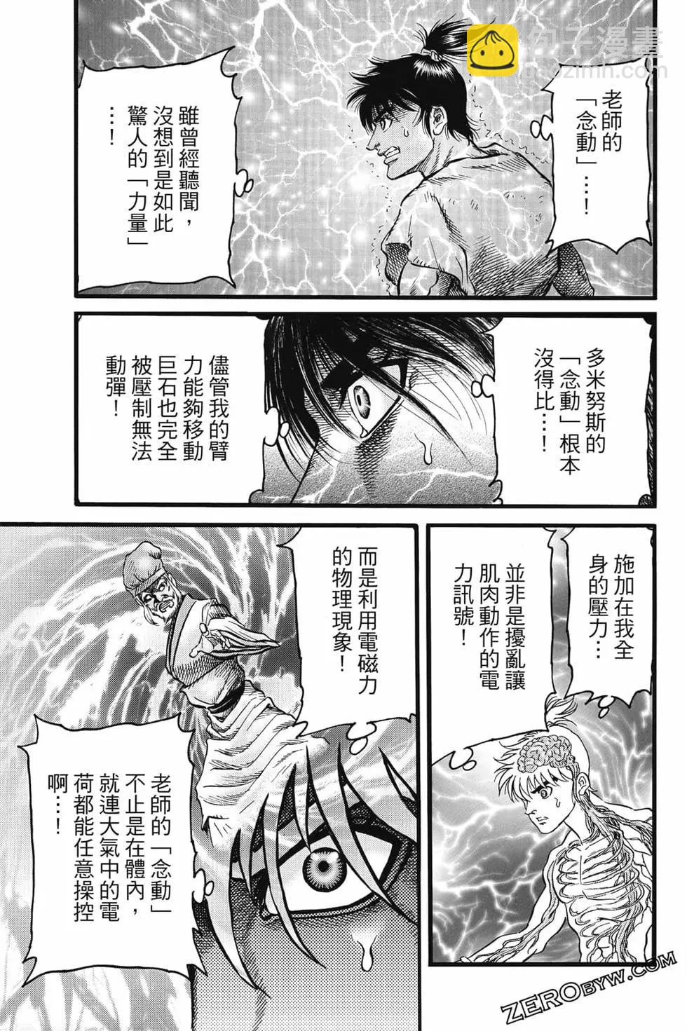 第08卷159