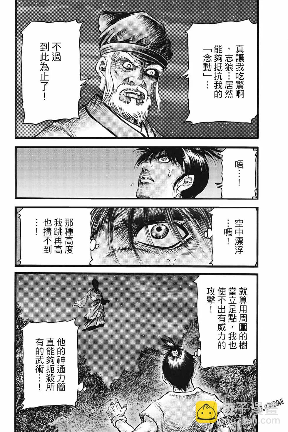 第08卷164