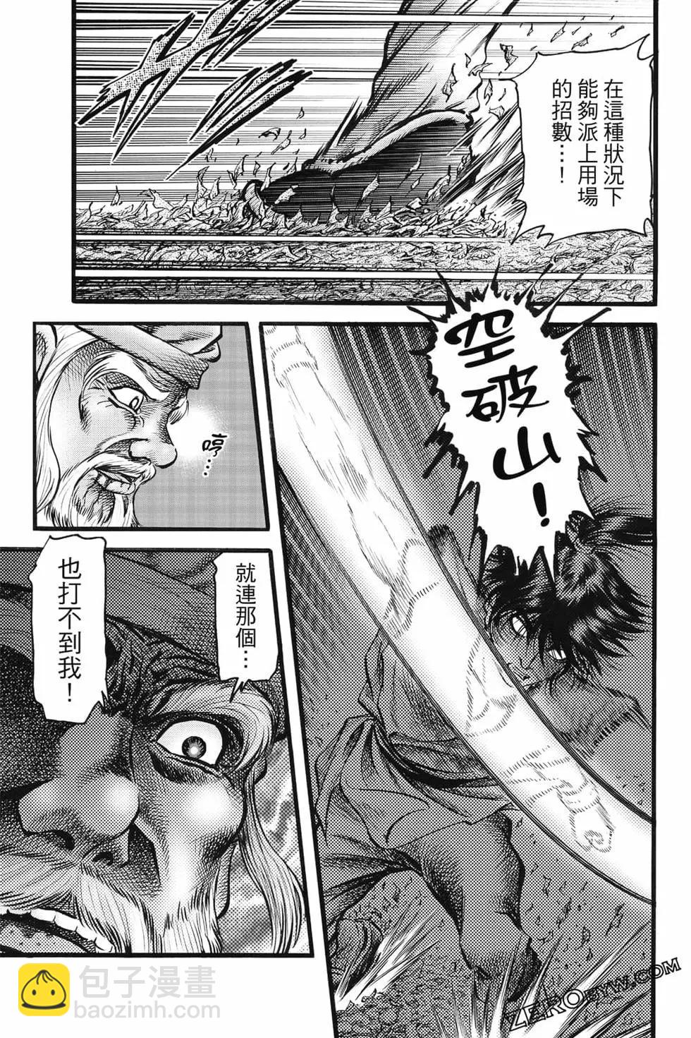 第08卷165
