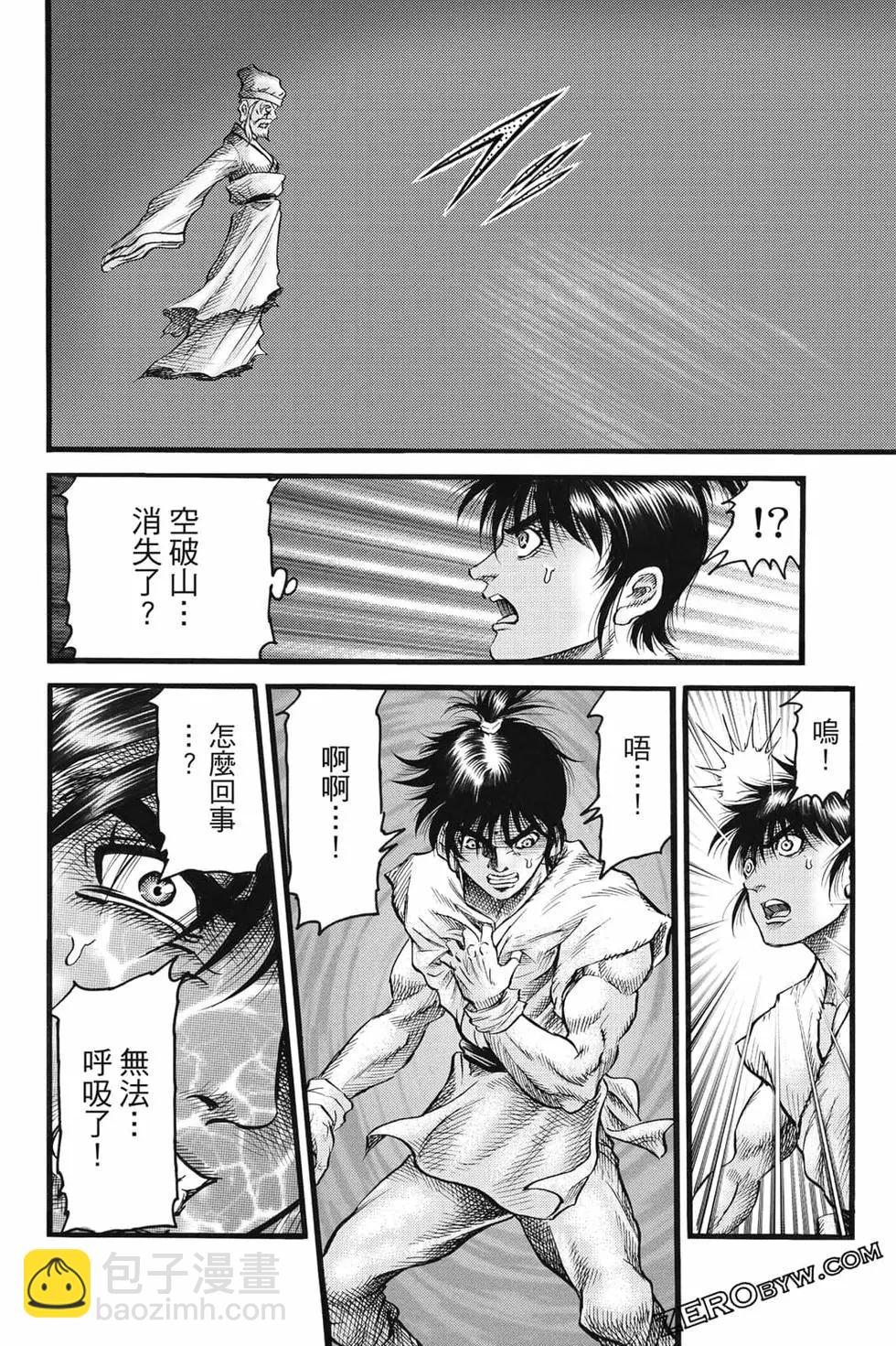 第08卷166