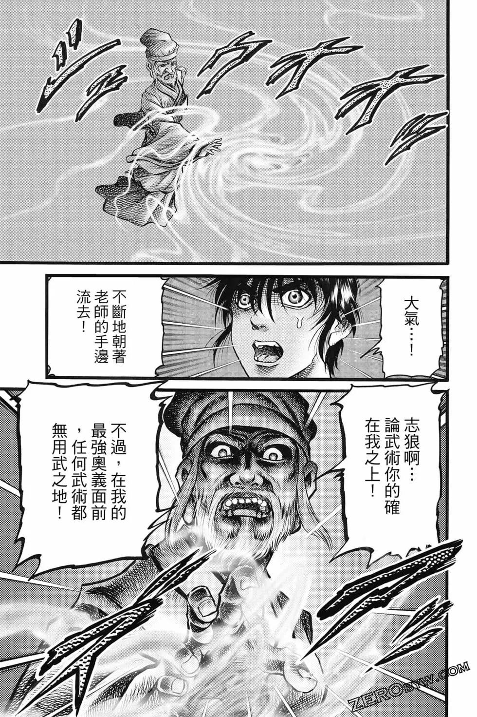 第08卷167