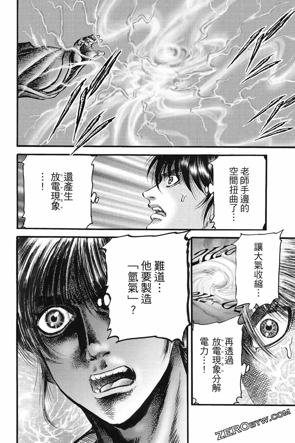 第08卷168
