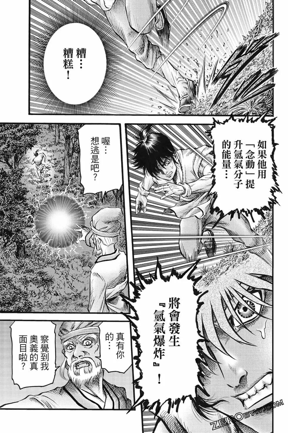 第08卷169