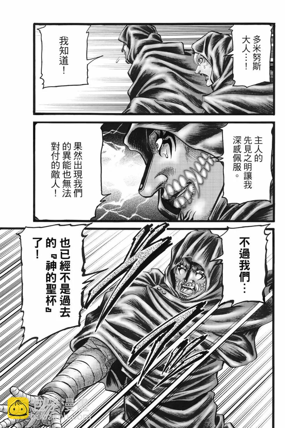 第08卷17