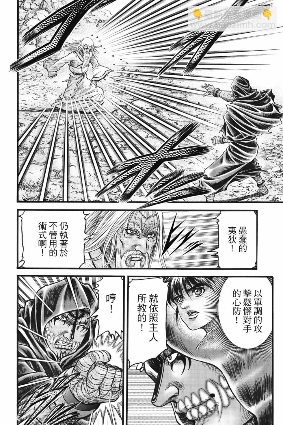 第08卷18