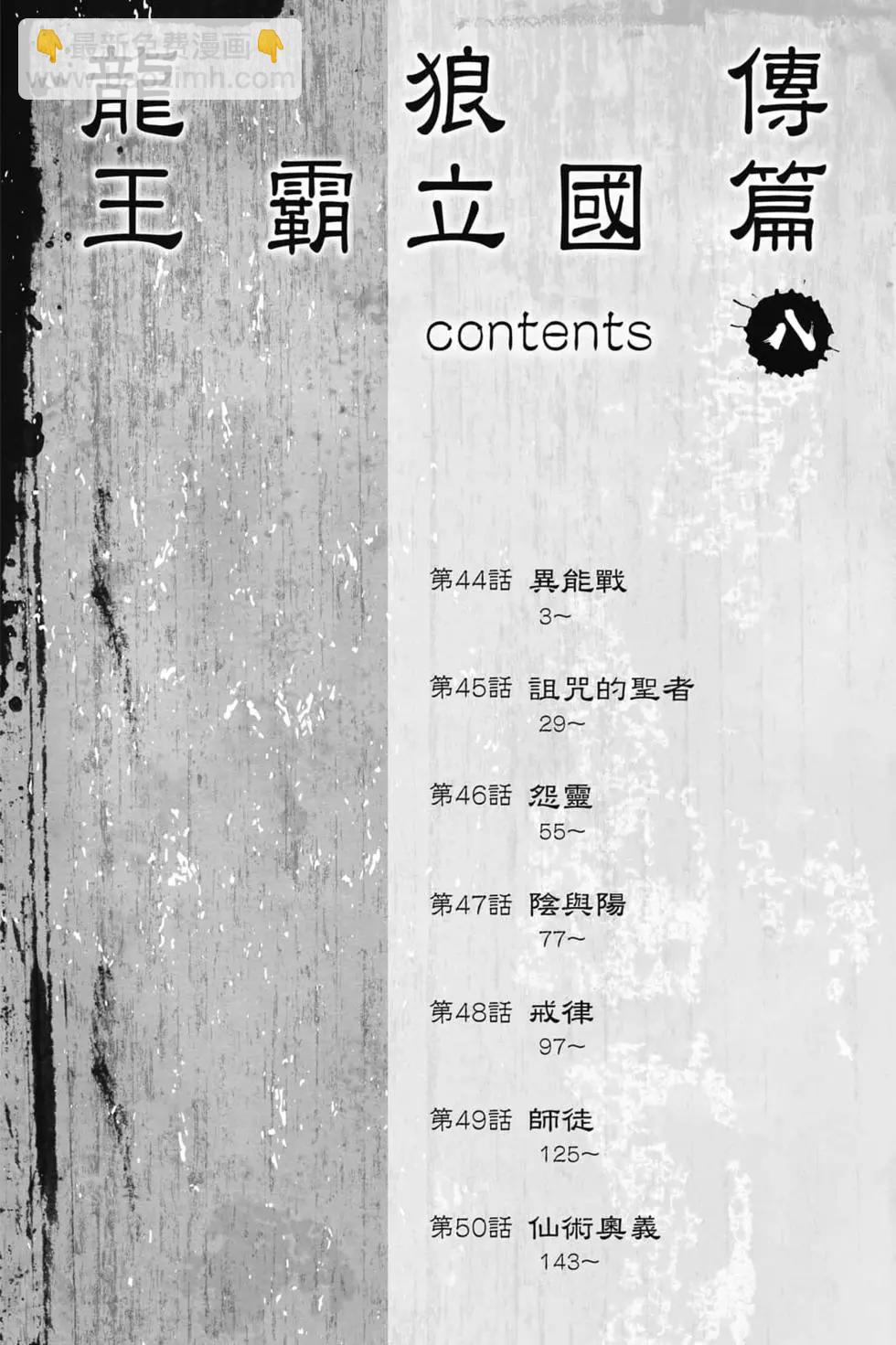第08卷2