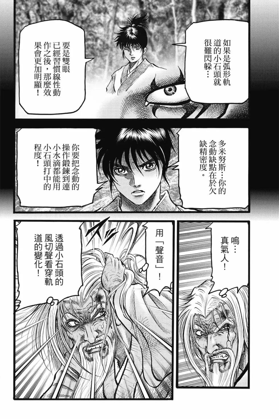 第08卷20