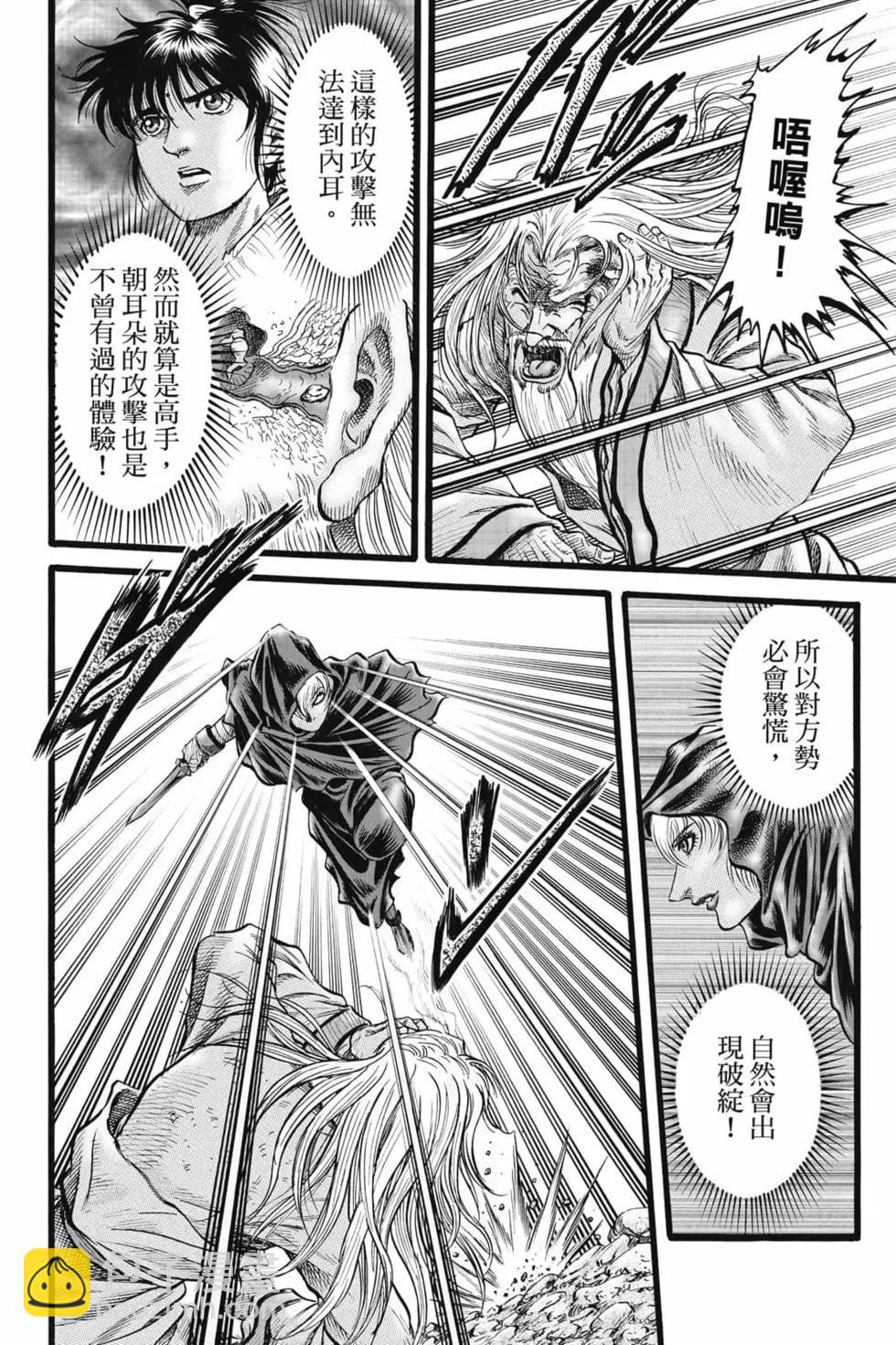 第08卷22