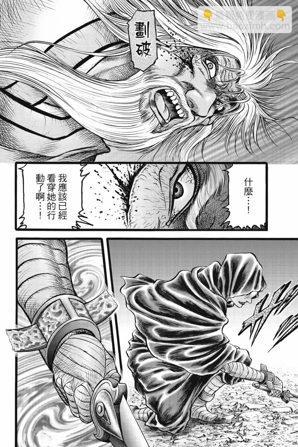 第08卷24