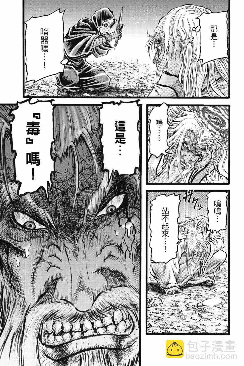 第08卷25
