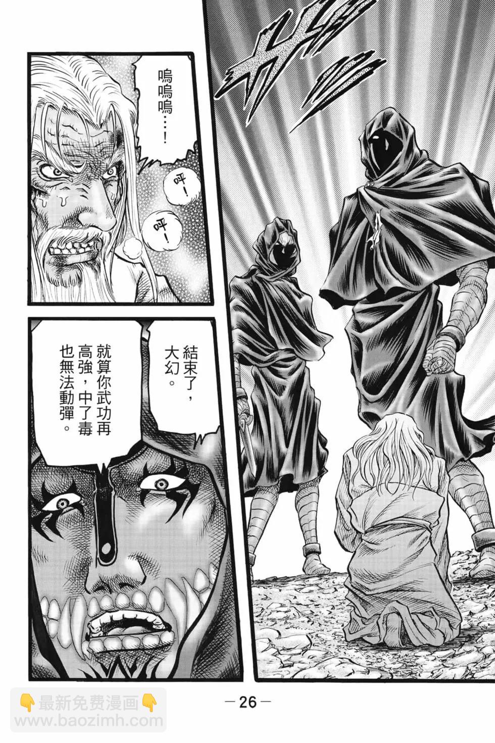 第08卷26