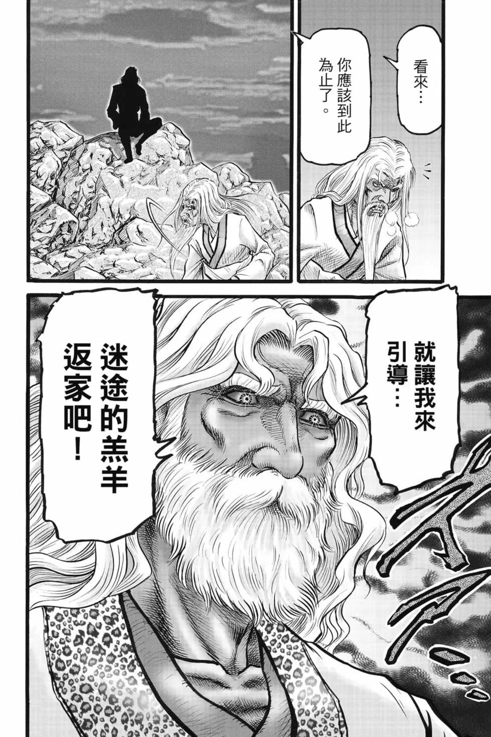第08卷28