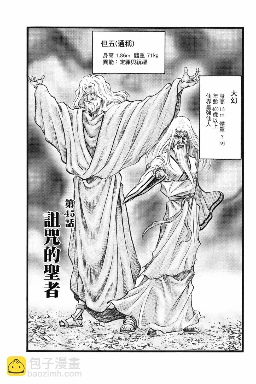 第08卷29