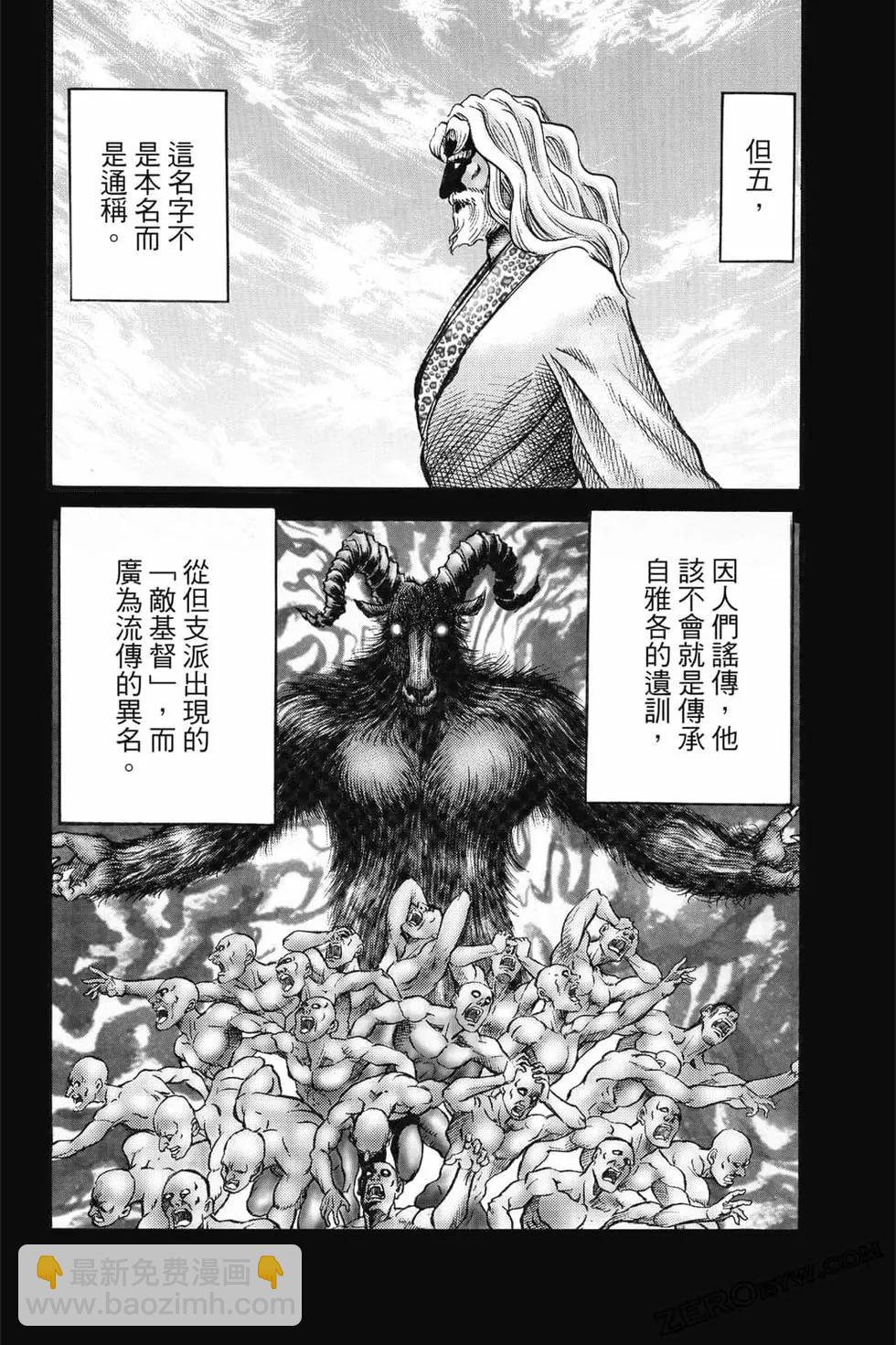第08卷32