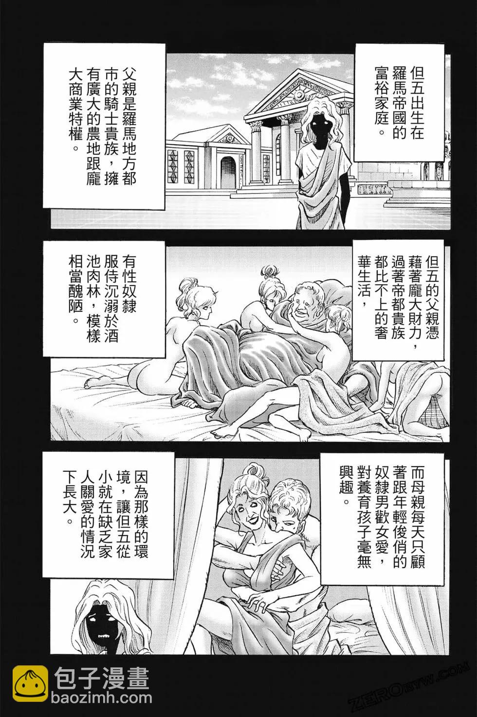 第08卷33